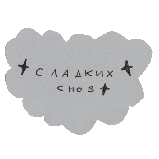 Telegram stiker «handpoke stickers» 😍