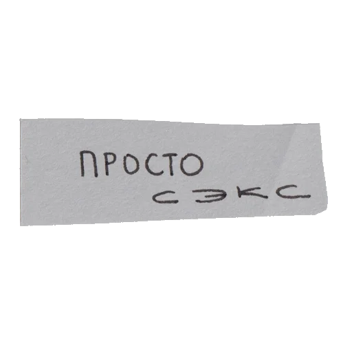Telegram Sticker «handpoke stickers» 🤍