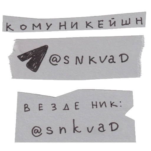 Telegram stiker «handpoke stickers» 🤍