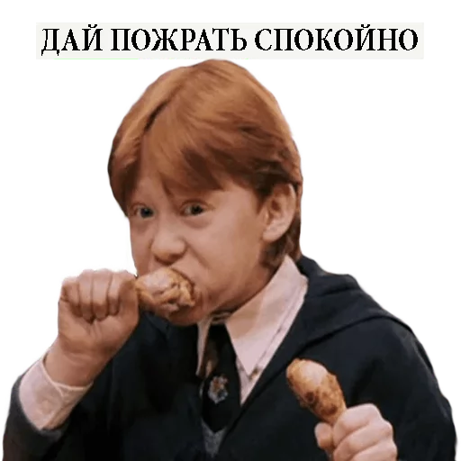 Стікер Harry Potter Stickers 🍕