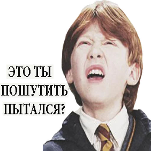Стикер Telegram «Harry Potter Stickers» 