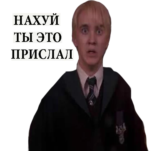 Telegram stiker «Harry Potter Stickers» 😲