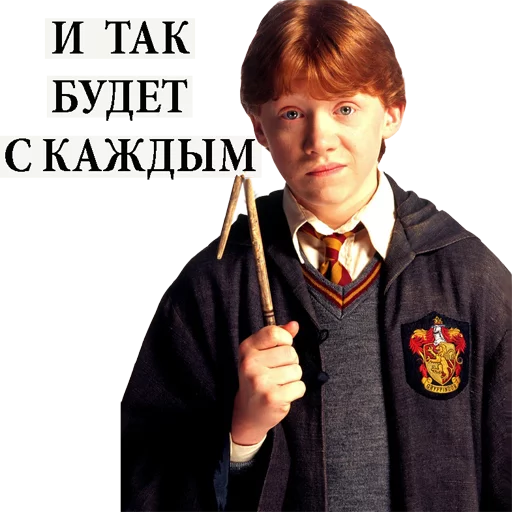 Стикер Harry Potter Stickers 👆