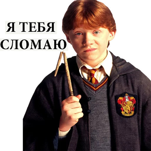 Стікер Telegram «Harry Potter Stickers» 