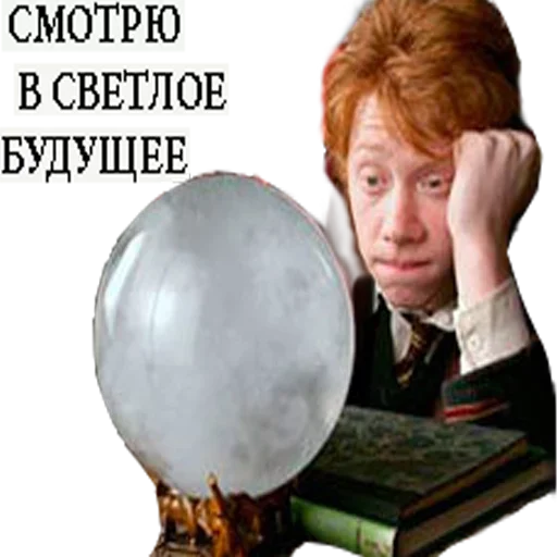 Harry Potter sticker 🔮