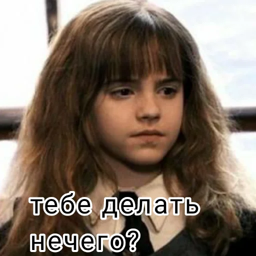 Стікер Harry Potter 🤔