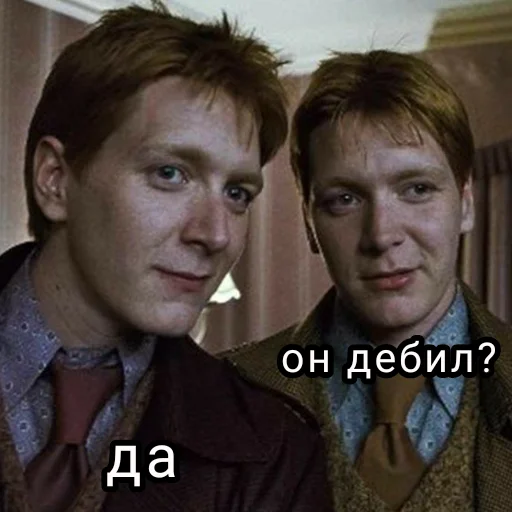 Стікер Telegram «Harry Potter» 🙃