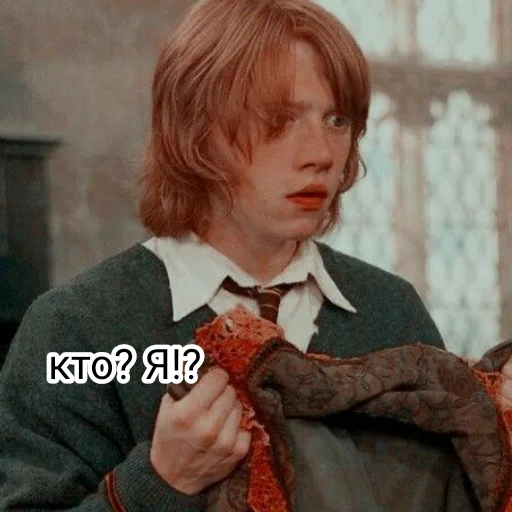 Стікер Telegram «Harry Potter» 😳