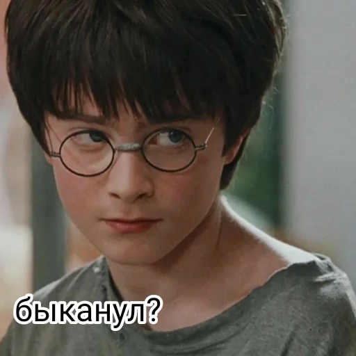 Стикер Telegram «Harry Potter» 🧐