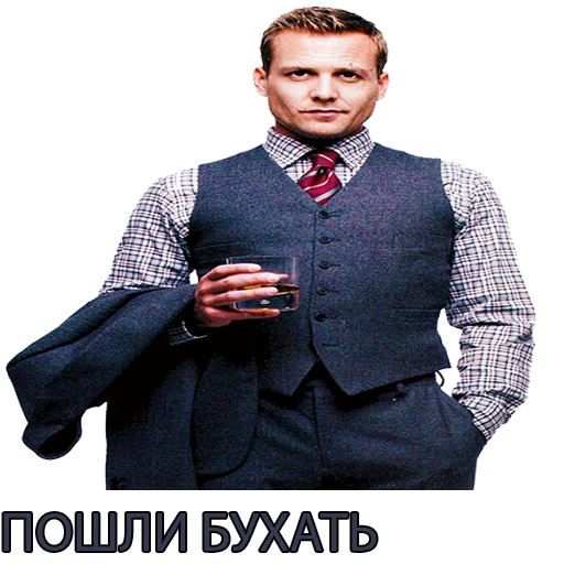 Harvey Specter Russian Speaker ™ emoji 🍺