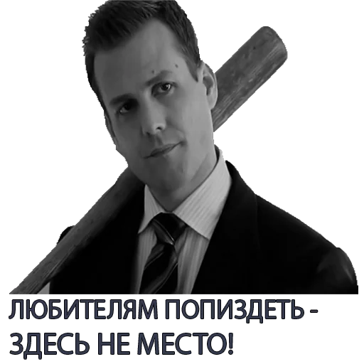 Стикер Telegram «Harvey Specter Russian Speaker ™» 😡