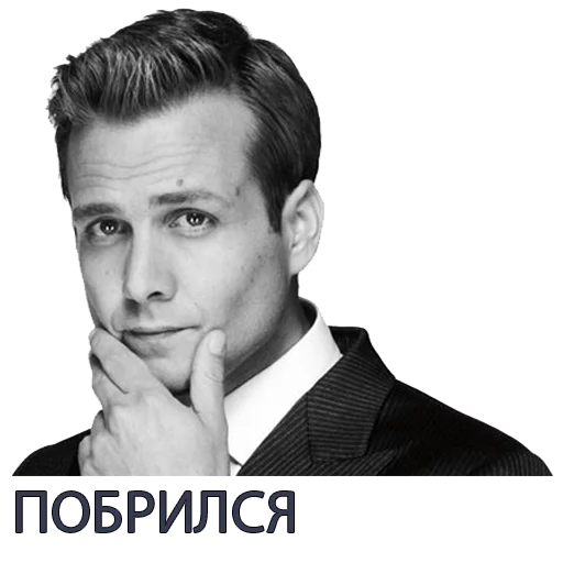 Harvey Specter Russian Speaker ™ sticker 👶