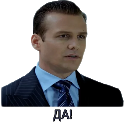 Harvey Specter Russian Speaker ™ stiker 🤜