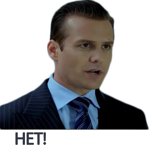 Telegram stiker «Harvey Specter Russian Speaker ™» 😑