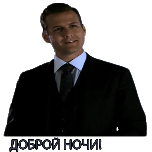 Telegram stiker «Harvey Specter Russian Speaker ™» ✋️