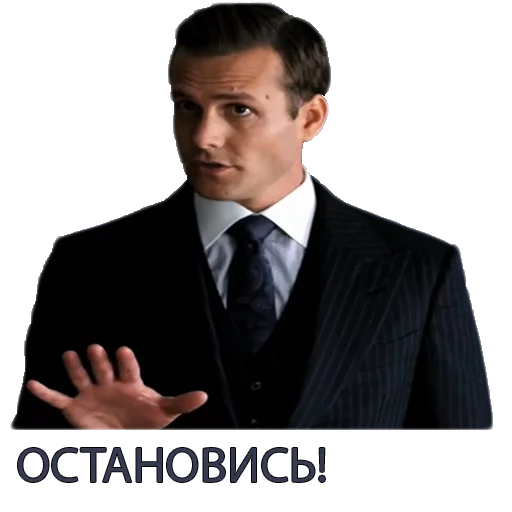 Telegram stiker «Harvey Specter Russian Speaker ™» ✋️