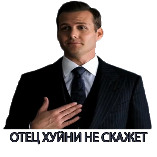 Telegram stiker «Harvey Specter Russian Speaker ™» 😎