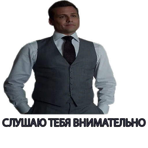 Telegram stiker «Harvey Specter Russian Speaker ™» 🤵