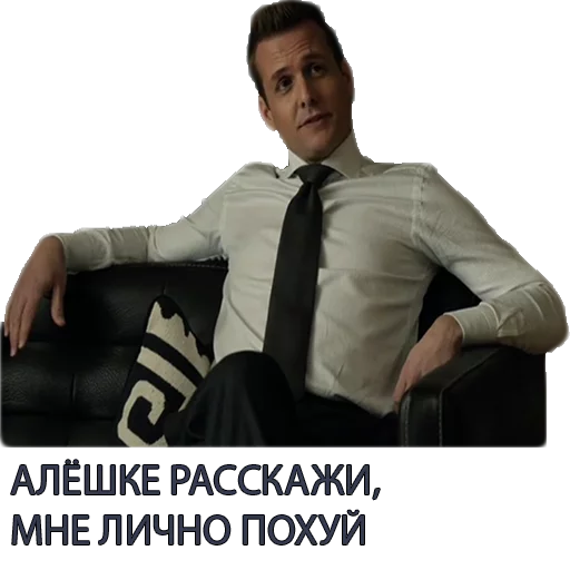 Harvey Specter Russian Speaker ™ emoji 😅