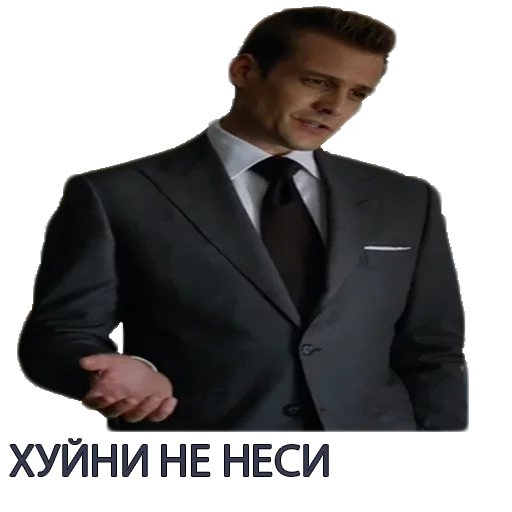 Стикер Telegram «Harvey Specter Russian Speaker ™» 😶