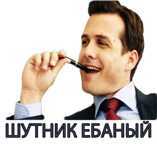 Стикер Telegram «Harvey Specter Russian Speaker ™» 🤣