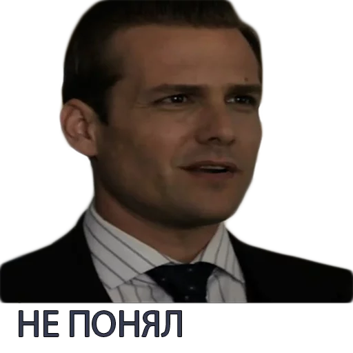 Harvey Specter Russian Speaker ™ emoji 😟