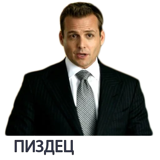 Harvey Specter Russian Speaker ™ stiker 😮