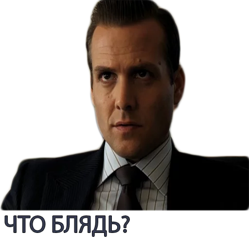 Стікер Harvey Specter Russian Speaker ™ 😧