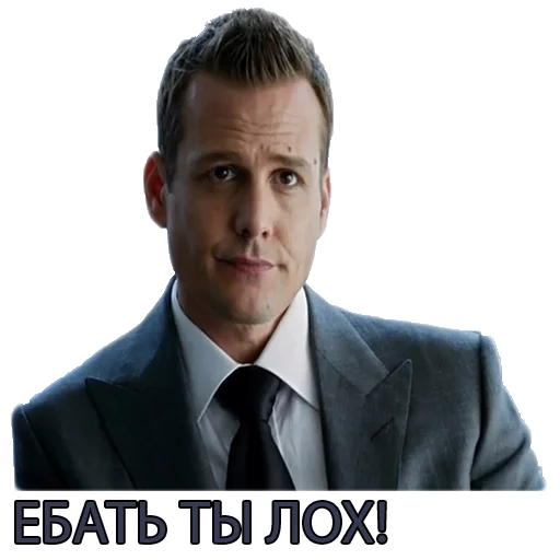 Telegram stiker «Harvey Specter Russian Speaker ™» 😂