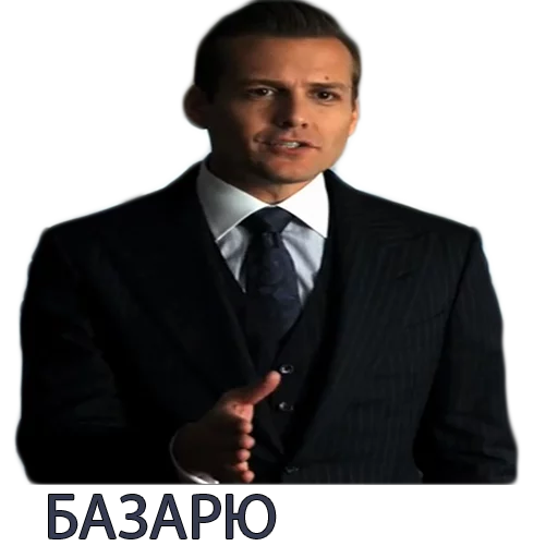 Стікер Telegram «Harvey Specter Russian Speaker ™» 😜