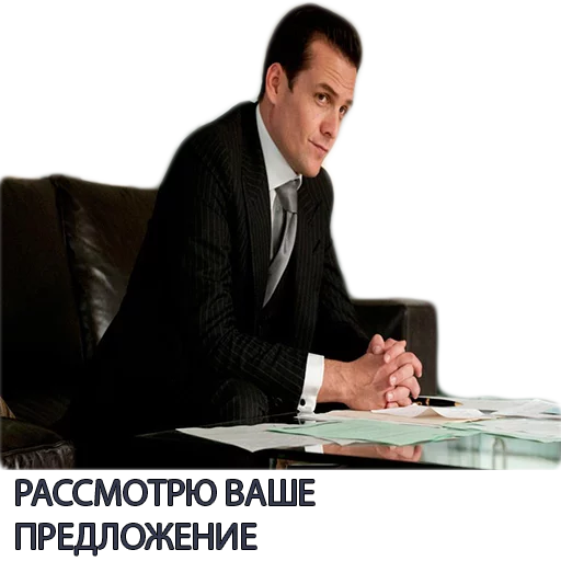 Telegram stiker «Harvey Specter Russian Speaker ™» 🖋