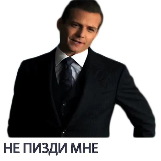 Telegram stiker «Harvey Specter Russian Speaker ™» 👨‍🌾