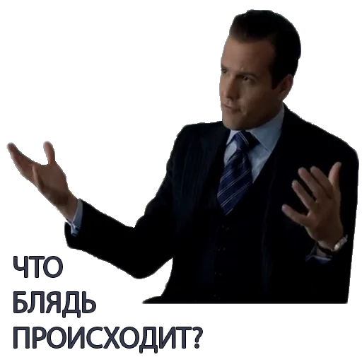Стикер Harvey Specter Russian Speaker ™ 😯