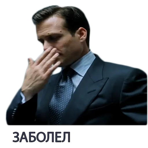 Стікер Telegram «Harvey Specter Russian Speaker ™» 🤧