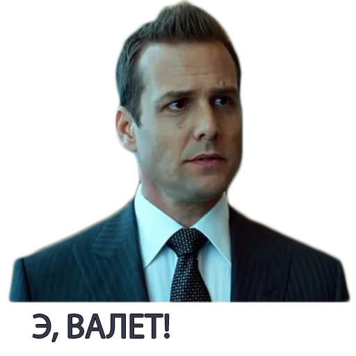 Стикер Telegram «Harvey Specter Russian Speaker ™» 😈