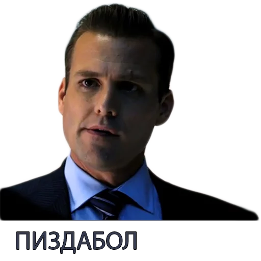 Telegram stiker «Harvey Specter Russian Speaker ™» 💩