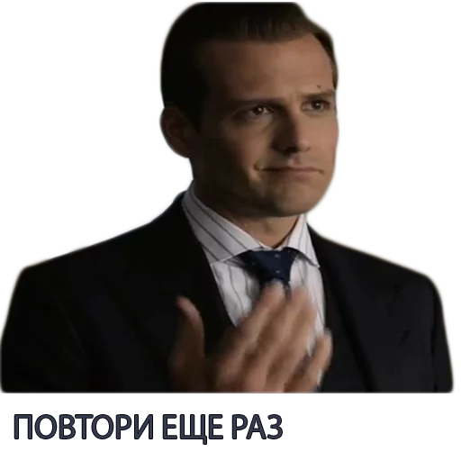 Harvey Specter Russian Speaker ™ emoji 😏
