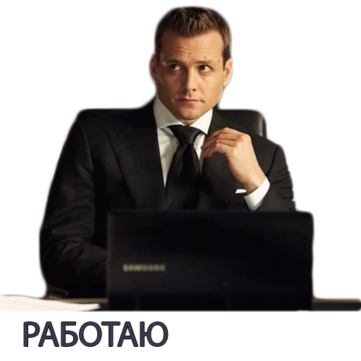 Harvey Specter Russian Speaker ™ emoji 💻