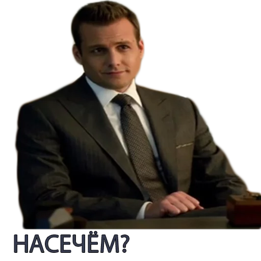 Telegram stiker «Harvey Specter Russian Speaker ™» 😜
