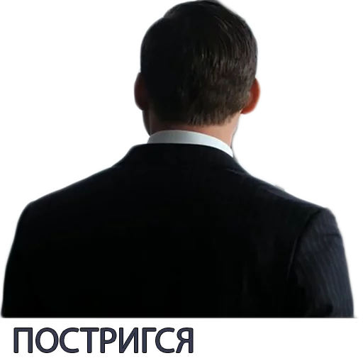 Telegram stiker «Harvey Specter Russian Speaker ™» 💇‍♂️