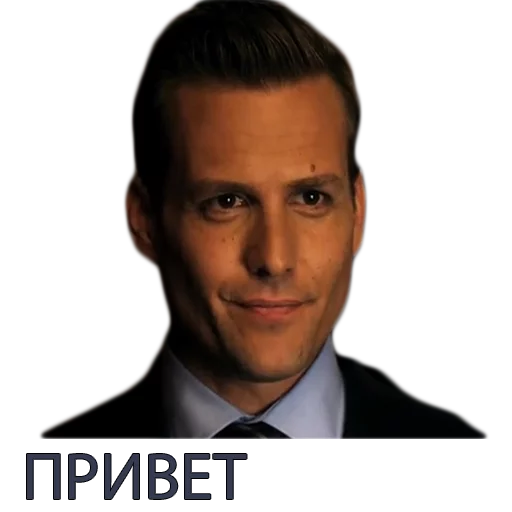 Telegram stiker «Harvey Specter Russian Speaker ™» 🙂