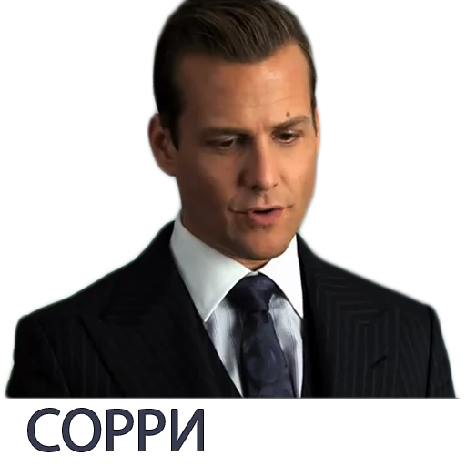 Telegram Sticker «Harvey Specter Russian Speaker ™» 🙄