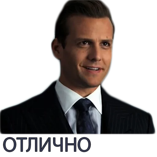 Telegram Sticker «Harvey Specter Russian Speaker ™» 👌