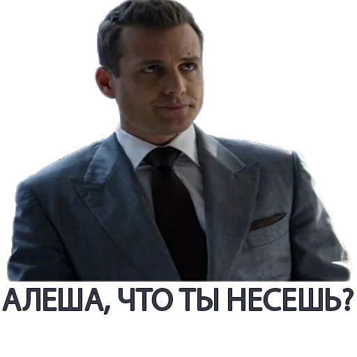 Harvey Specter Russian Speaker ™ stiker 😲