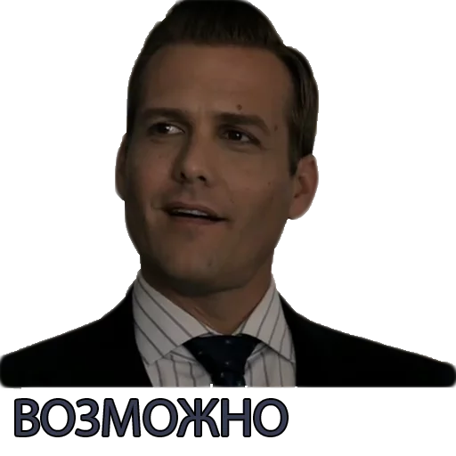Стікер Telegram «Harvey Specter Russian Speaker ™» 😏