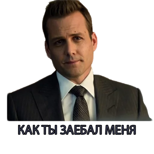 Harvey Specter Russian Speaker ™ sticker 😈