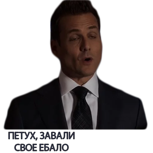 Стікер Telegram «Harvey Specter Russian Speaker ™» 🦅
