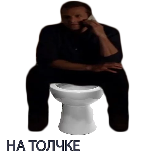 Harvey Specter Russian Speaker ™ emoji 🚽