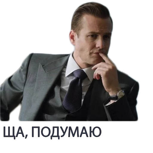 Telegram stiker «Harvey Specter Russian Speaker ™» 🙀