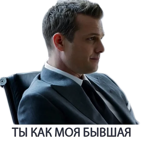 Harvey Specter Russian Speaker ™ sticker 👩‍🔧